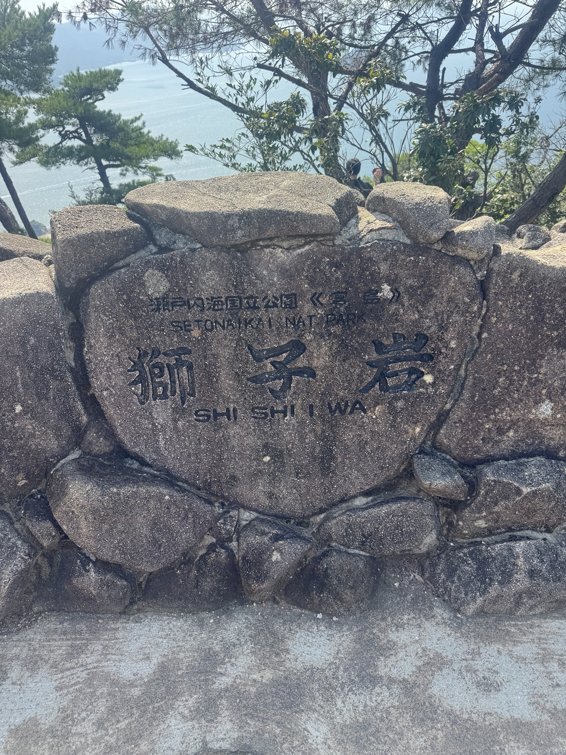宮島の風景